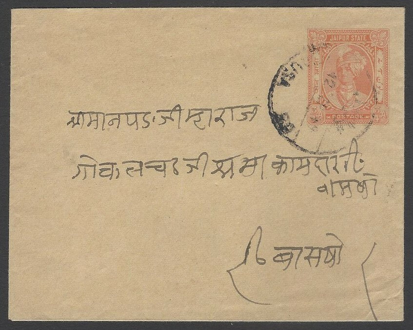 AOP India Jaipur State 3/4a orange envelope used DAUSA 