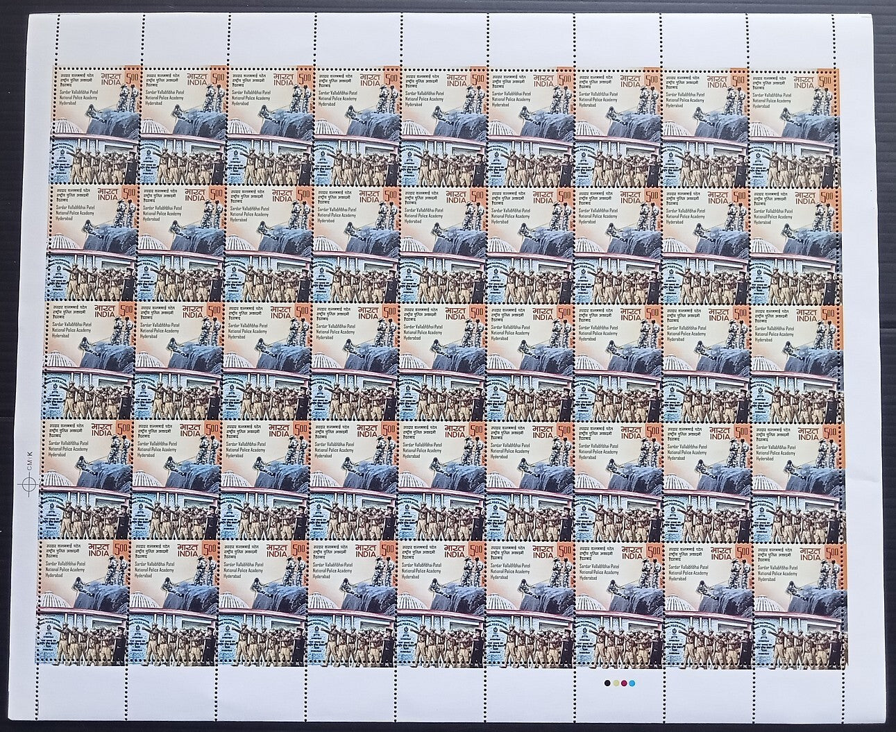 India 2008 Sardar Vallabhbhai Patel National Police Academy sheet of 45 MNH