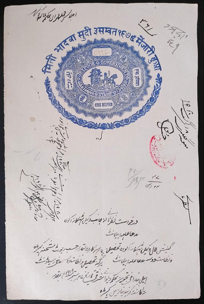 India JAIPUR State 1916 stamp papers used (5)