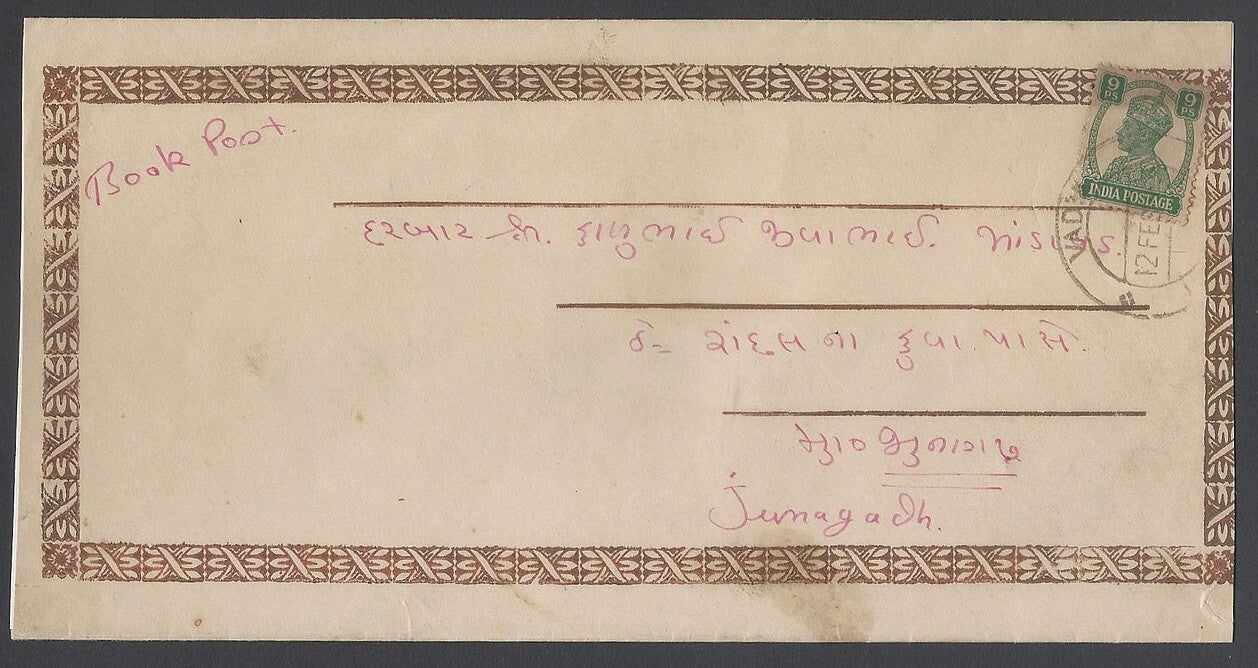 AOP India crested cover VADIA STATE KATHIAWAR to Nawab of Junagadh