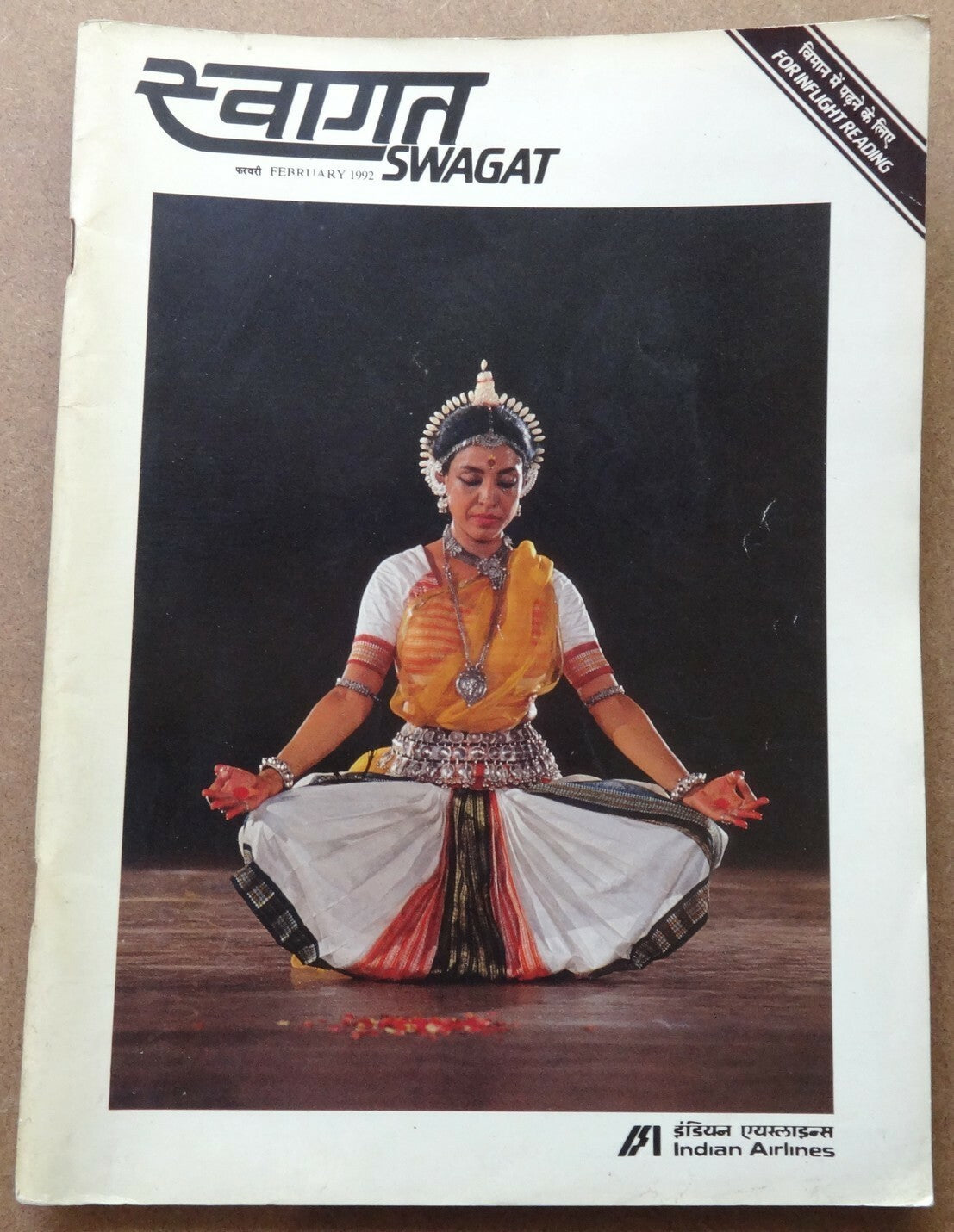 Swagat – 1992 Indian Airlines inflight magazines (6)