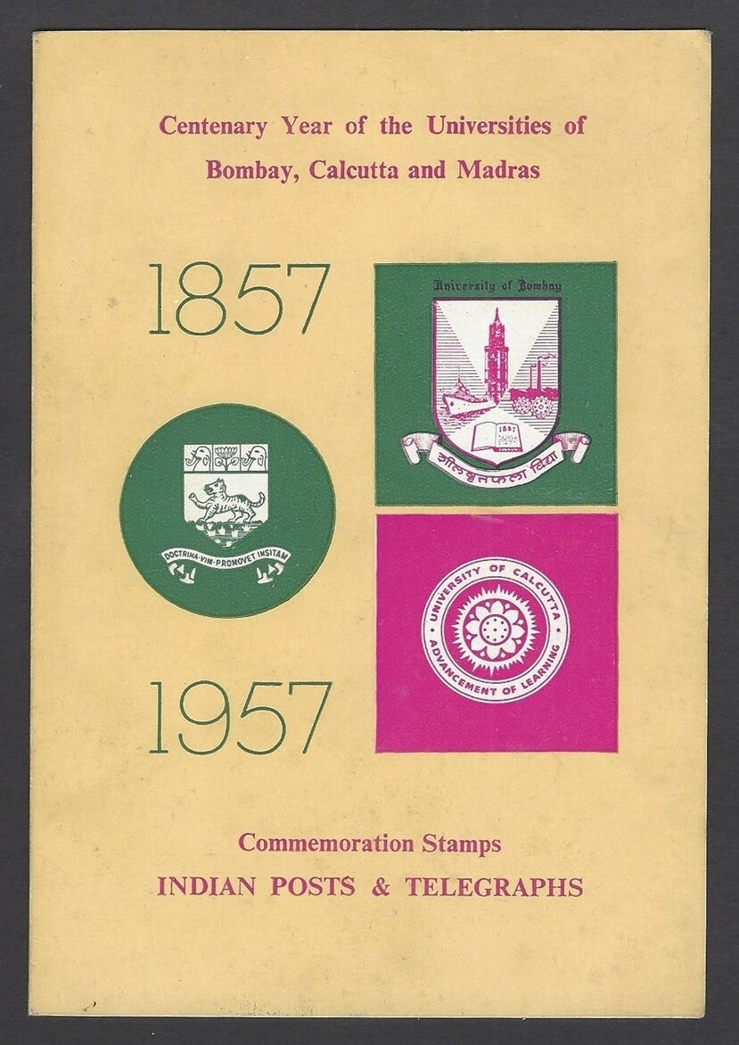 India 1957 Indian Universities set of 3 on used brochure