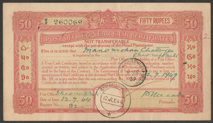 (AOP) India 1936 Post Office 5 Year Cash Certificate 50R