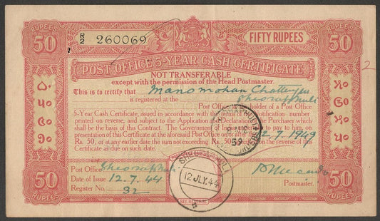 (AOP) India 1936 Post Office 5 Year Cash Certificate 50R