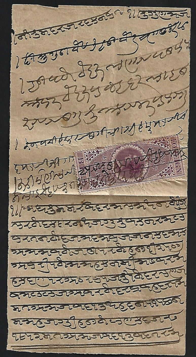 (AOP) India QV Foreign Bill 1R8a on Opium hundi (promissory note) for Rs.32500