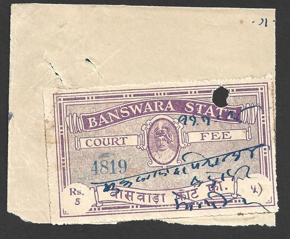 India Banswara State Court Fee 5R violet