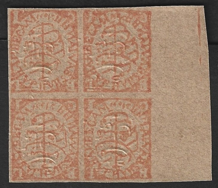 India Bhopal State 1885 1/2a unused block of 4 SG 56 £4