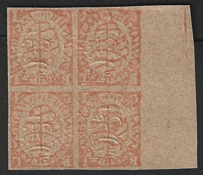 India Bhopal State 1885 1/2a unused block of 4 SG 56 £4