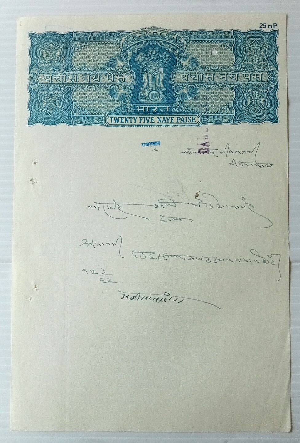 AOP India Capitals n.p. currency stamp papers x 9 different