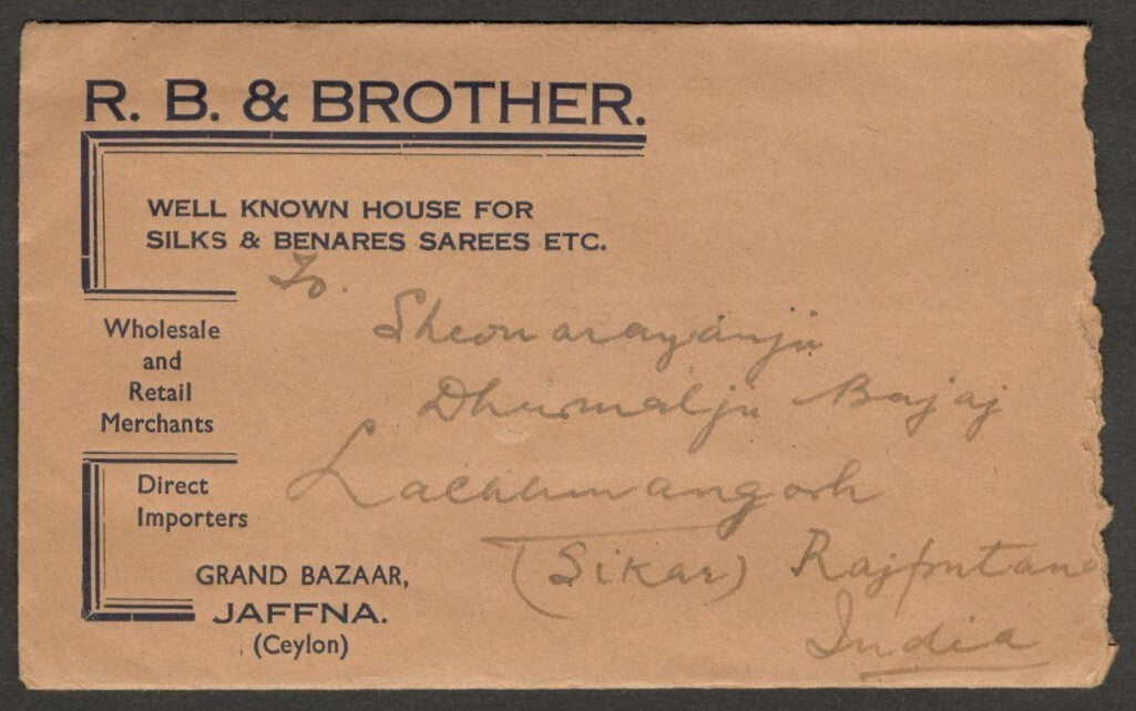 (AOP) India KGVI 1940 advertisement cover