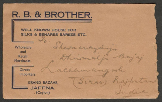 (AOP) India KGVI 1940 advertisement cover
