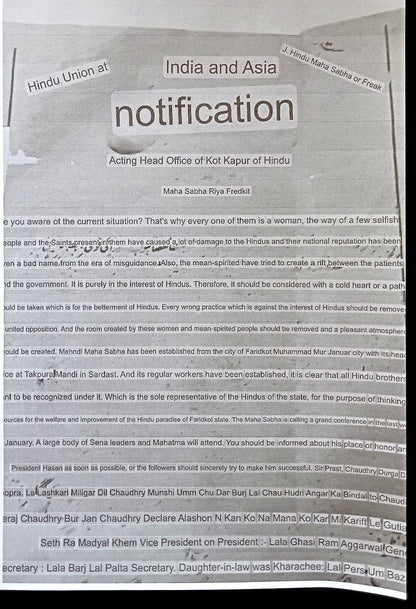 India 1920's Hindu Maha Sabha Announcement poster in URDU 28x46cm