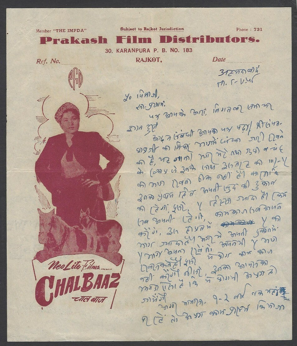 India Bollywood 1958 CHAL BAAZ illustrated letterheads with box office news