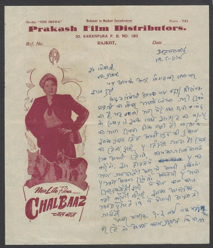 India Bollywood 1958 CHAL BAAZ illustrated letterheads with box office news