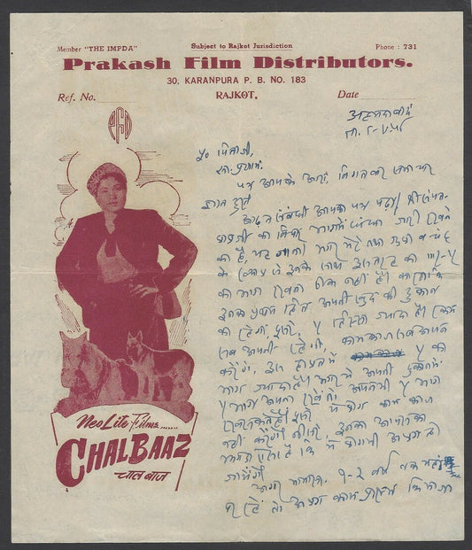 India Bollywood 1958 CHAL BAAZ illustrated letterheads with box office news