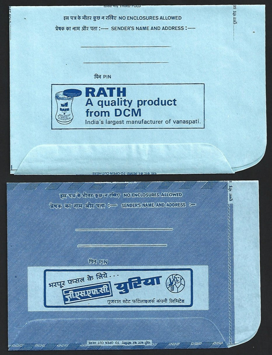 (AOP) India 1978 collection of advertisement aerogrammes (12)