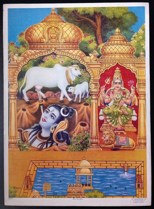 (AOP) India vintage poster SHIV PARAVATHI by J.B. Khanna 14x10inches