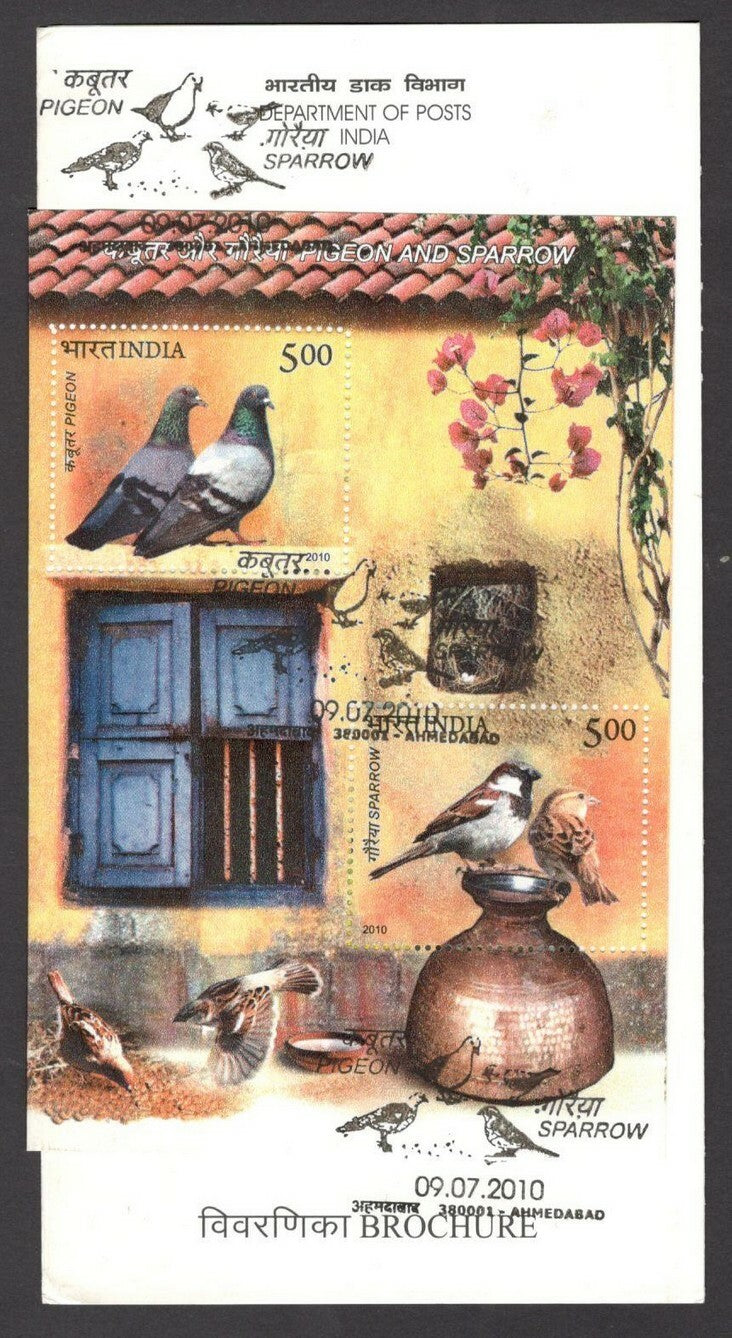India 2010 Pigeon & Sparrow MS used brochure
