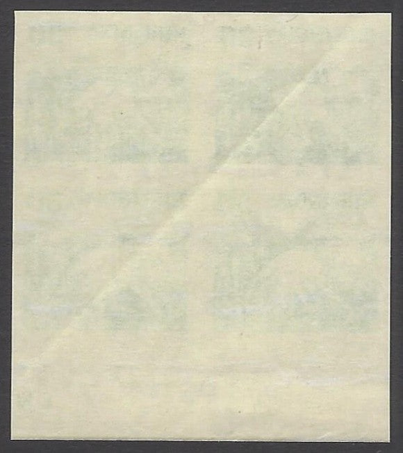 India 1979 Agriculture Rice Planting 30p IMPERF BLOCK OF 4 MNH