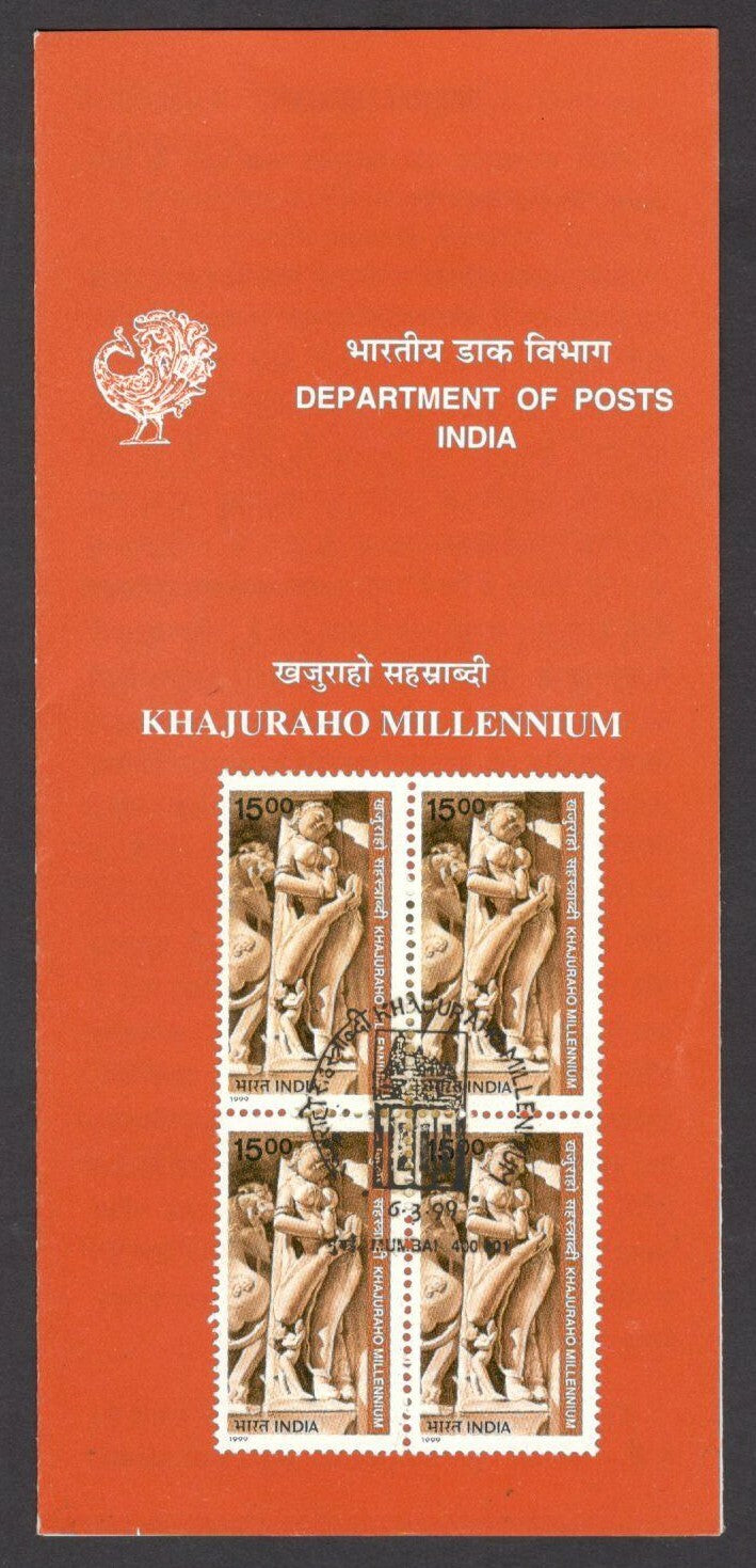 India 1999 Khujarao Millenium block of 4 on information brochure 