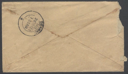AOPIMT Germany 1932 cover to Jaipur, India