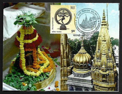 AOP India SHRI KASHI VISHWANATH DHAM Varanasi SHIVA LINGAM souvenir postcard