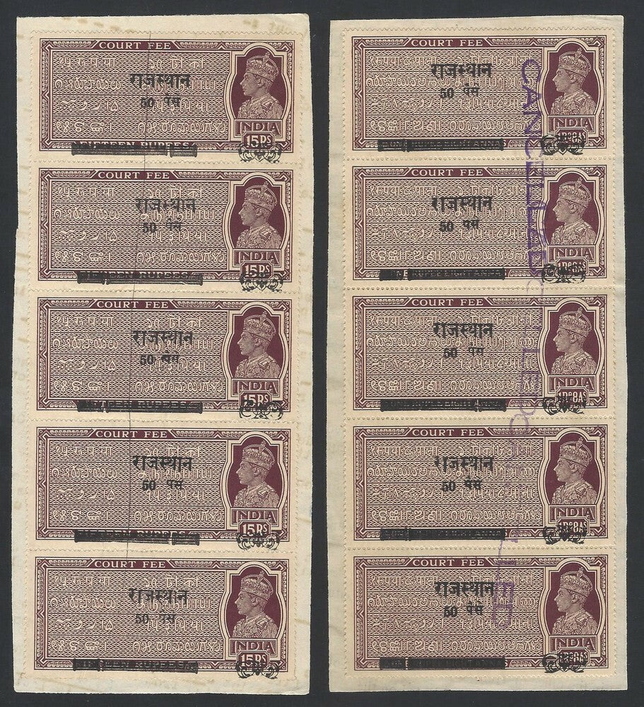 India KGVI Court Fee provisional's strips of 5 Barefoot #405-7/410-11 £187.50