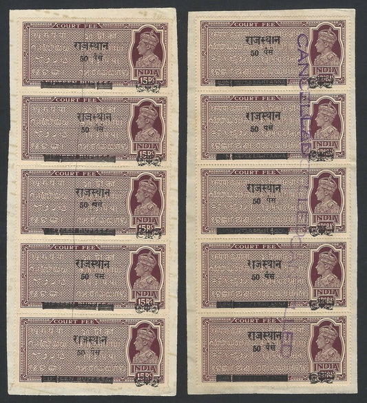 India KGVI Court Fee provisional's strips of 5 Barefoot #405-7/410-11 £187.50
