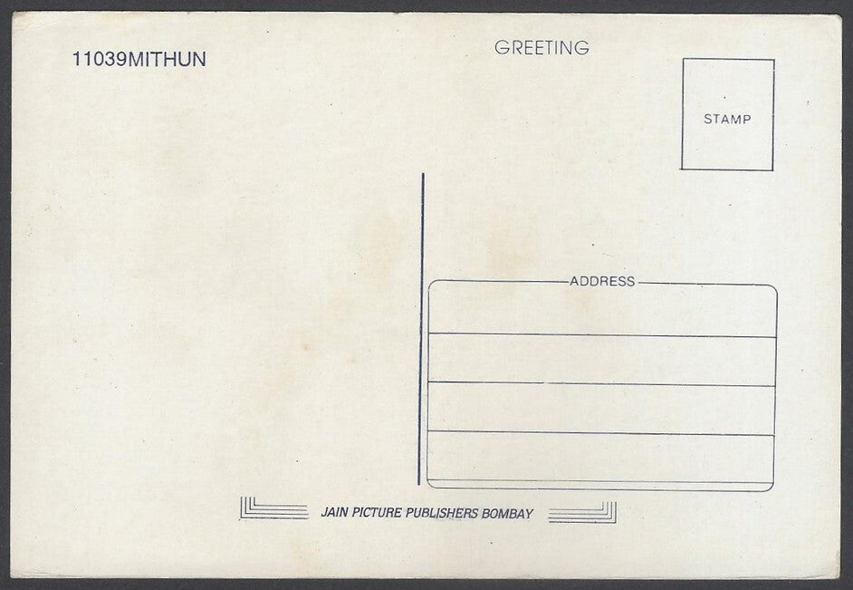 AOP India vintage Bollywood postcard MITHUN CHAKROBORTY