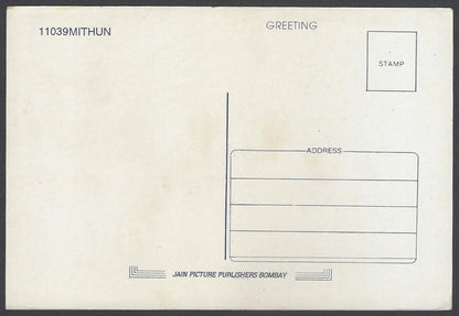 AOP India vintage Bollywood postcard MITHUN CHAKROBORTY