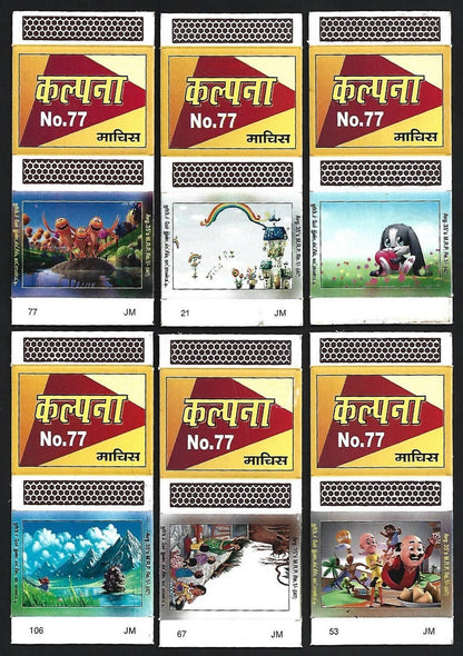 (AOP) India matchbox outers - Animated figures - cartoons (12)