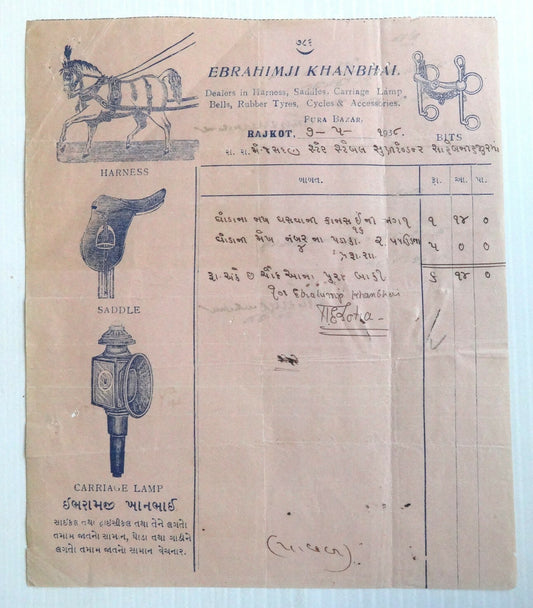 India 1938 illus letterhead Saddles, Harness, Carriage Lamps E Khanbhai Rajkot