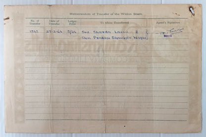 AOP India 1949 share certificate Shri. Ramkrishna Mills