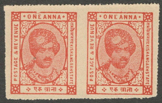 AOP India Kishangarh 1943 1a red orange IMPERF BETWEEN PAIR SG 85d var unlisted