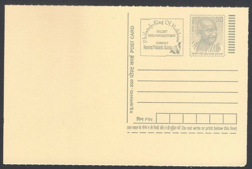 AOP India full back pictorial 50p Gandhi postal card GANDHI 