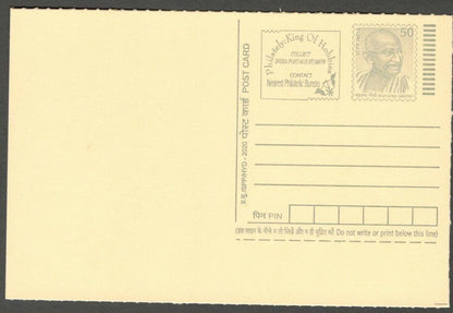AOP India full back pictorial 50p Gandhi postal card GANDHI 