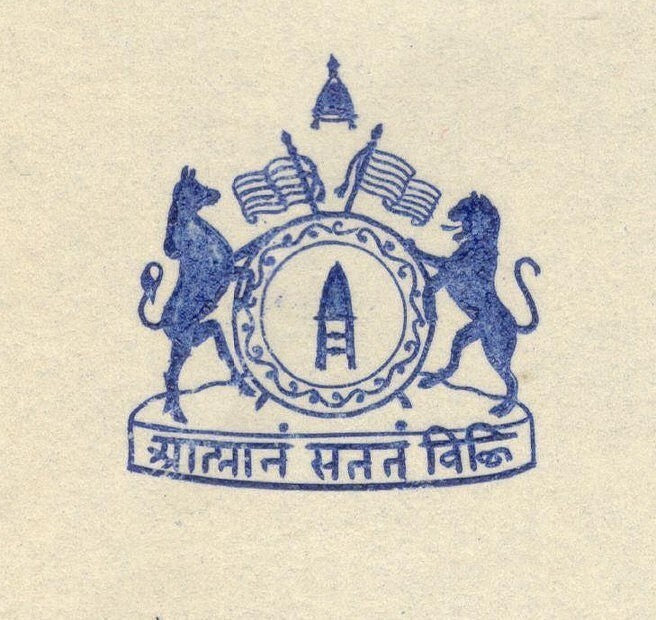 India 1942 crested letter PRIVATE SECRETARY / ALWAR STATE