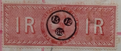AOP India QV Queen Victoria 1868 Special Adhesive 1R on 1885 document