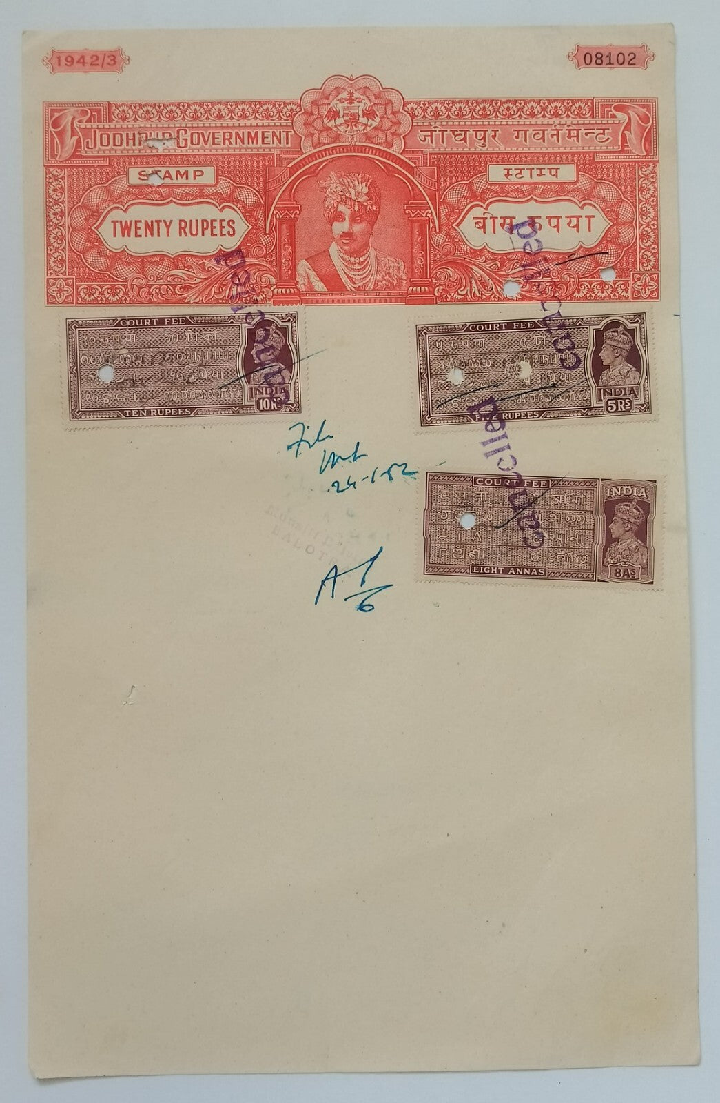 AOP India Bikaner State 20R stamp paper with India KGVI Court Fees 8a, 5R & 10R