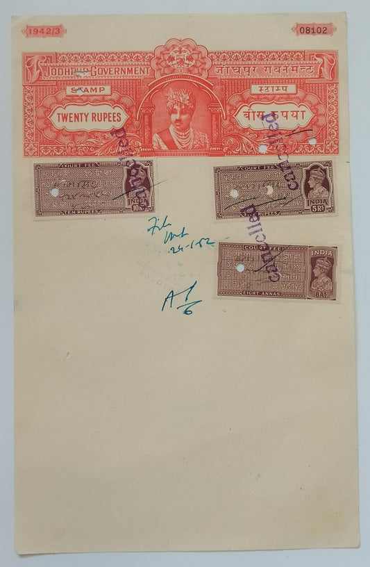 AOP India Bikaner State 20R stamp paper with India KGVI Court Fees 8a, 5R & 10R