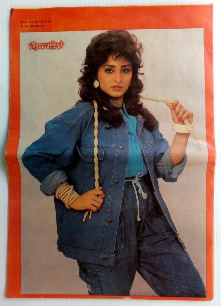 FILM CITY 1985 Bollywood weeks India Jaya Prada Vinod Khanna cover