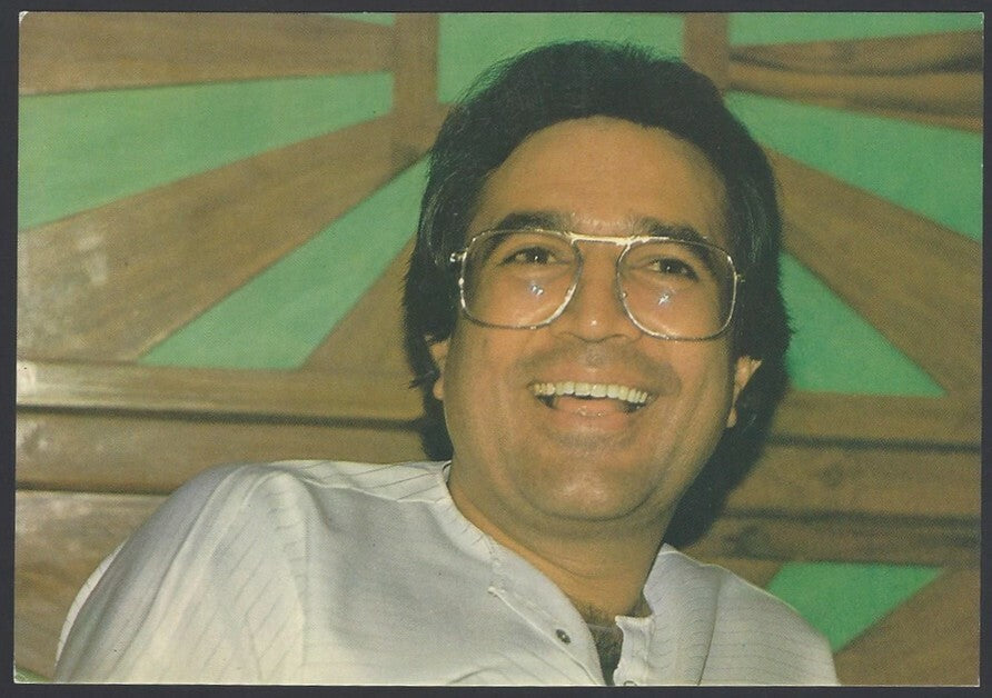 India Bollywood vintage postcard RAJESH KHANNA