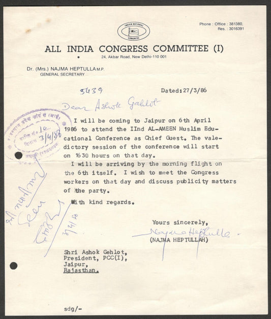 (AOP) India 1986 signed letter Najma Heptullah (Hindi) Deputy Chair Rajya Sabha