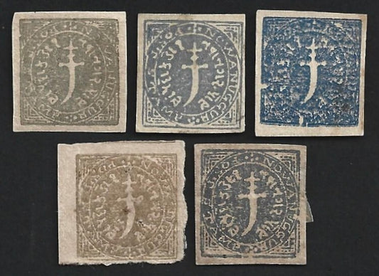 (AOP) India NAWANAGAR State 1877 1doc blue unused x 5 shades