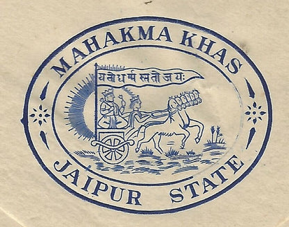 AOP India Jaipur State / Mahakma Khas crested Coat of Arms envelope used