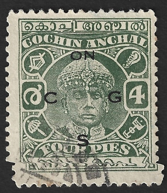 India Cochin State Off 1942-43 4p green used SG O54 £16
