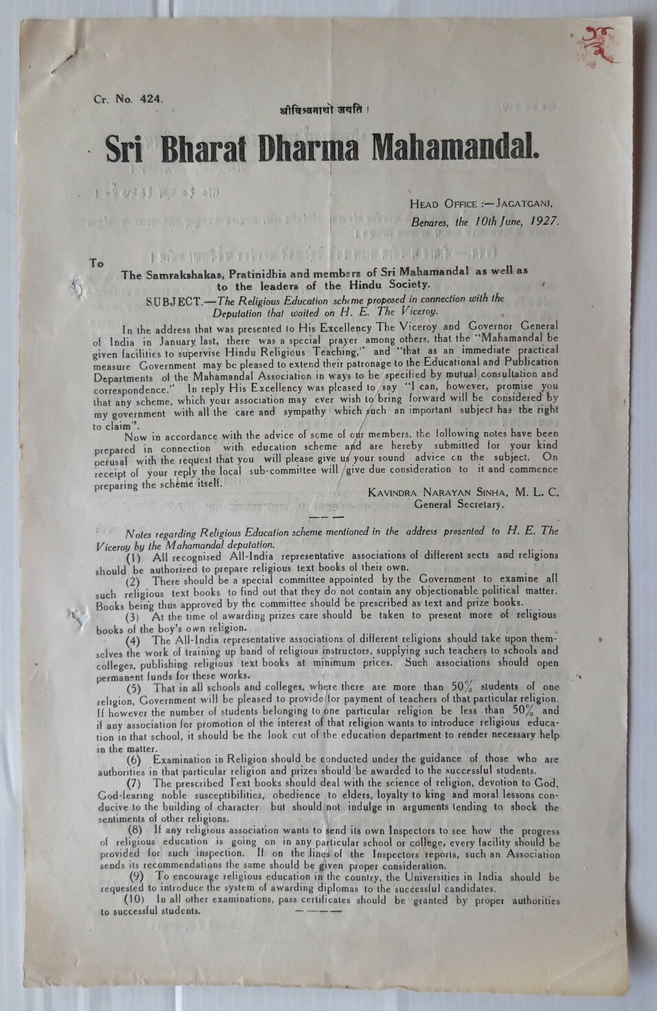 India 1927 Sri Bharat Dharma Mahamandal Benares Appeals & letter