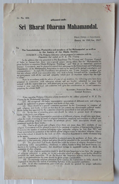 India 1927 Sri Bharat Dharma Mahamandal Benares Appeals & letter