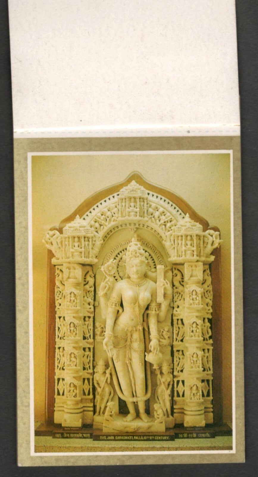 India - Bikaner vintage booklet of 10 postcards