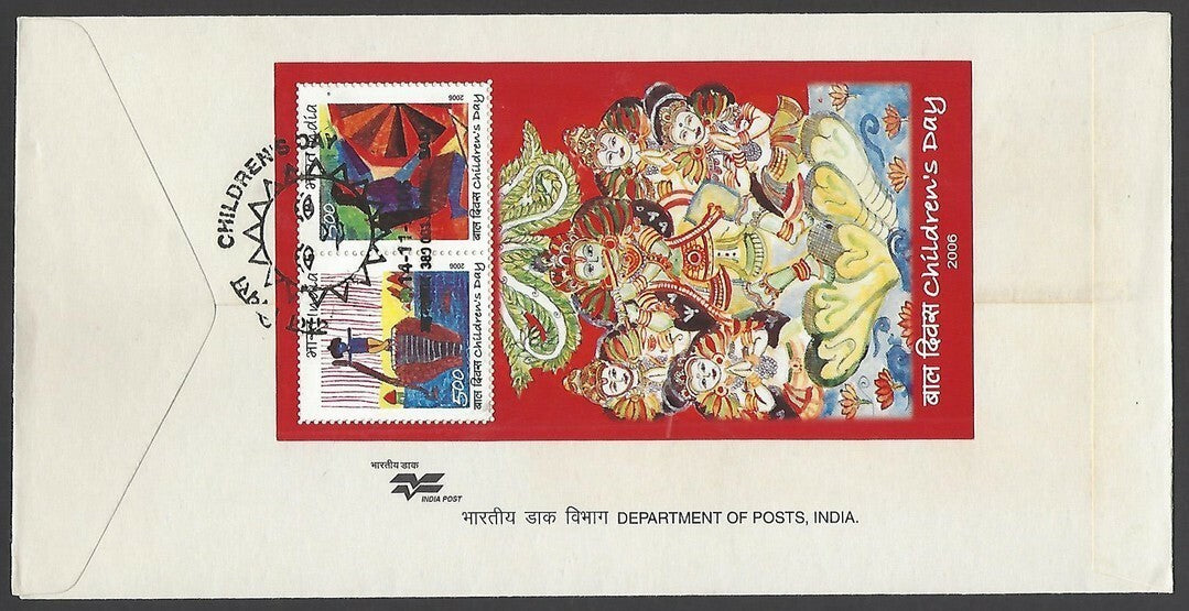 India 2006 Children’s Day MS miniature sheet on FDC zmk